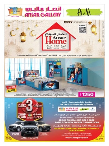 Ansar Home Promotion